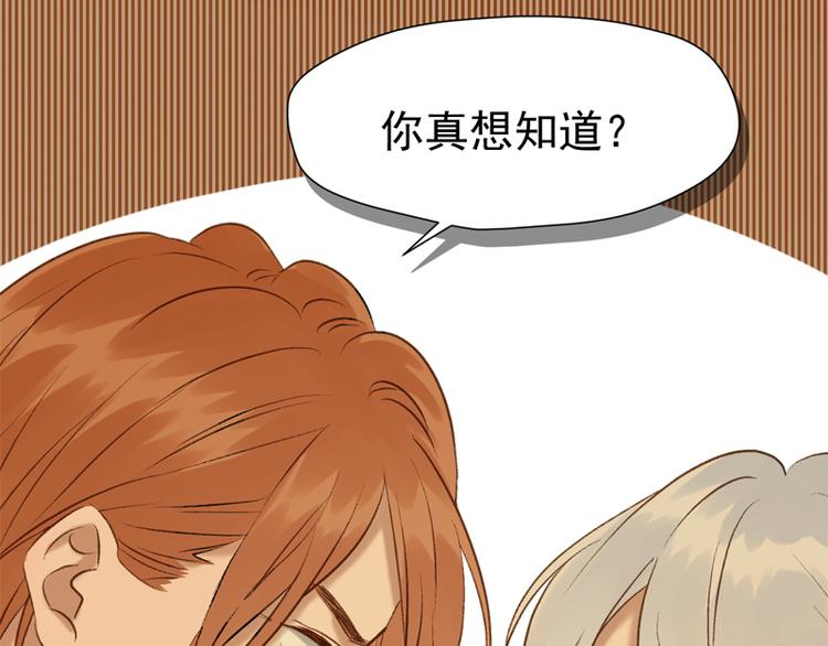 特别篇 第1话118