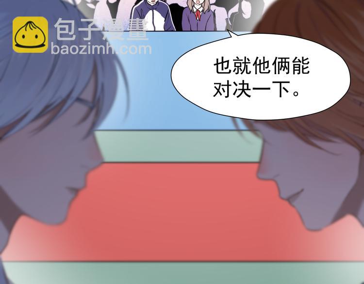 特别篇 第1话13