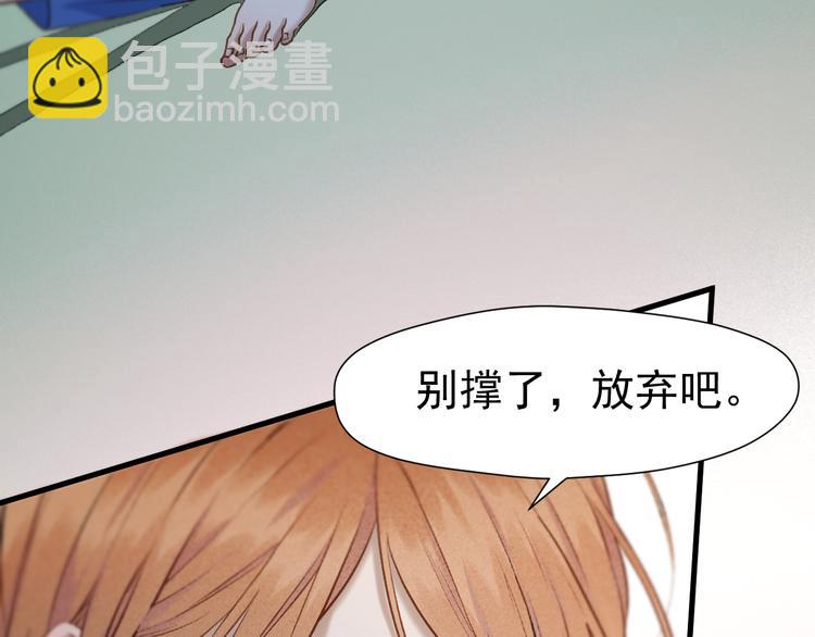 特别篇 第1话20