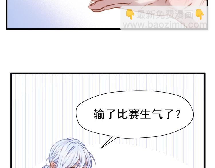 特别篇 第1话37