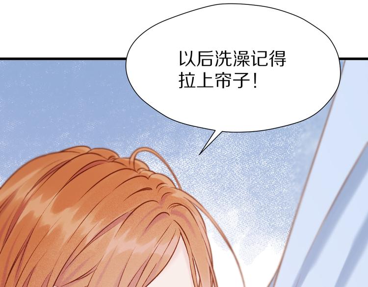 特别篇 第1话69