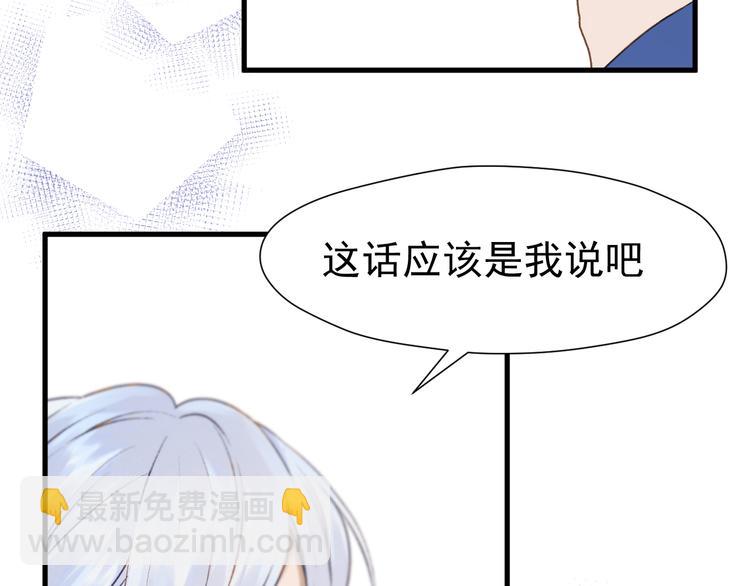 特别篇 第1话7