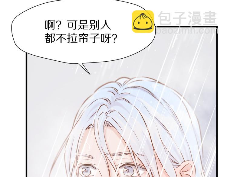 特别篇 第1话72