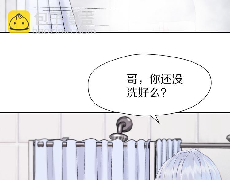 特别篇 第1话81