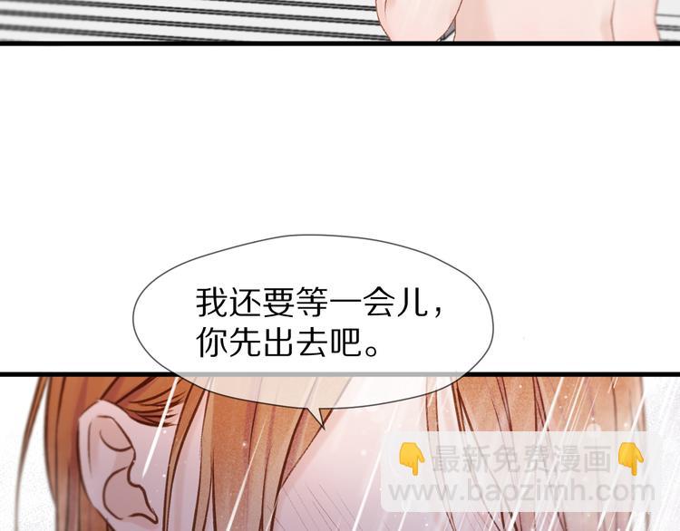 特别篇 第1话83
