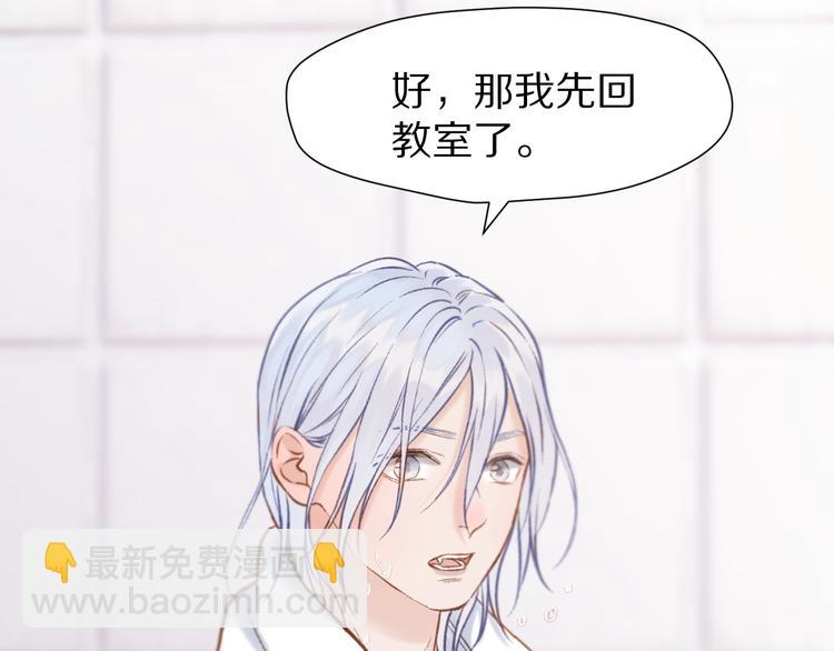 特别篇 第1话85