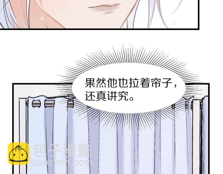 特别篇 第1话88