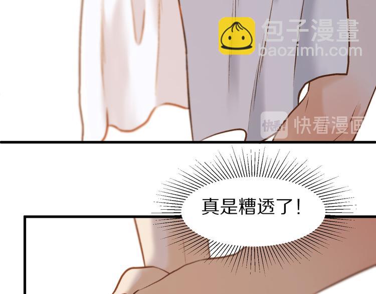 特别篇 第1话95