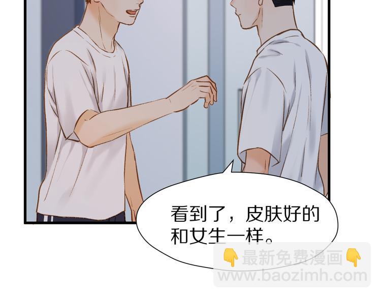 特别篇 第1话98