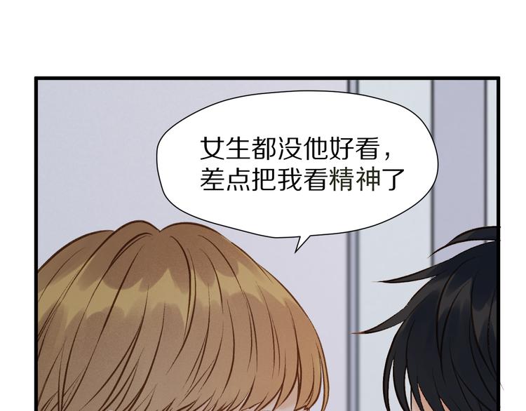 特别篇 第1话99