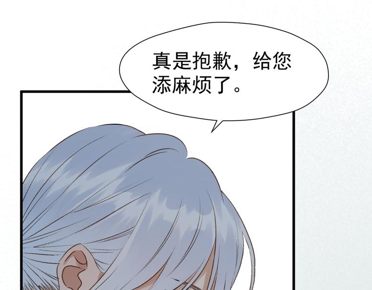 特别篇 第2话12