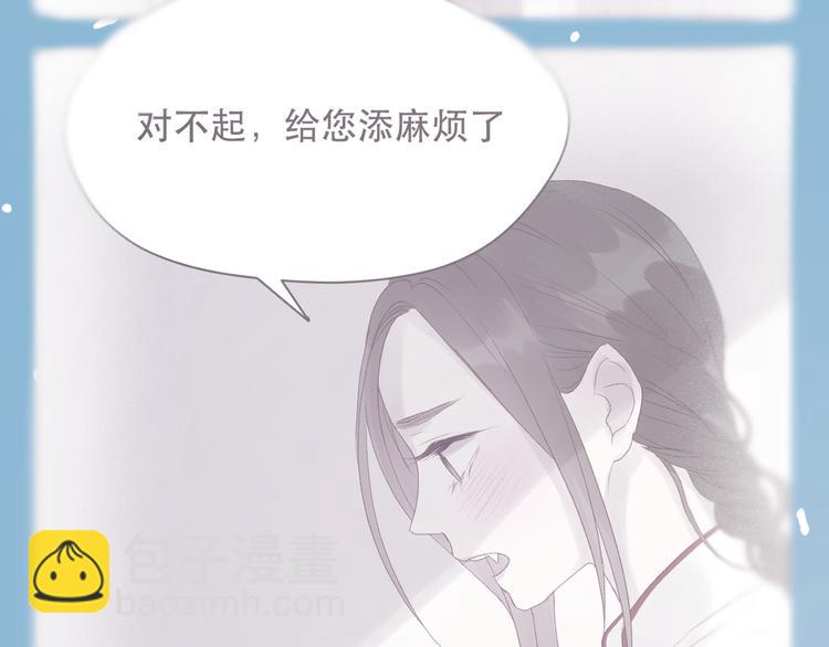 特别篇 第2话17