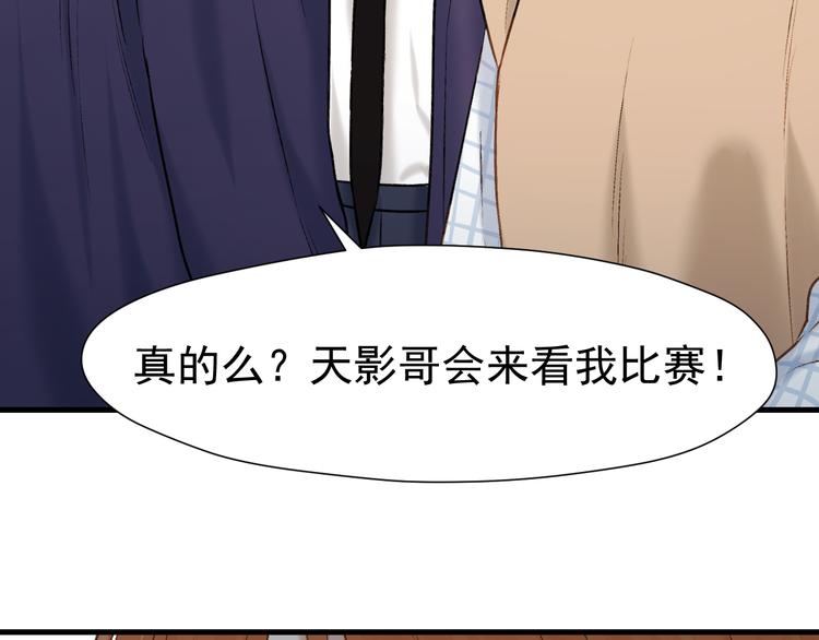 特别篇 第2话25