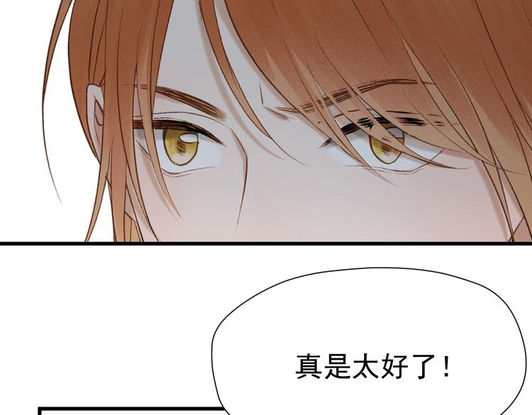特别篇 第2话26