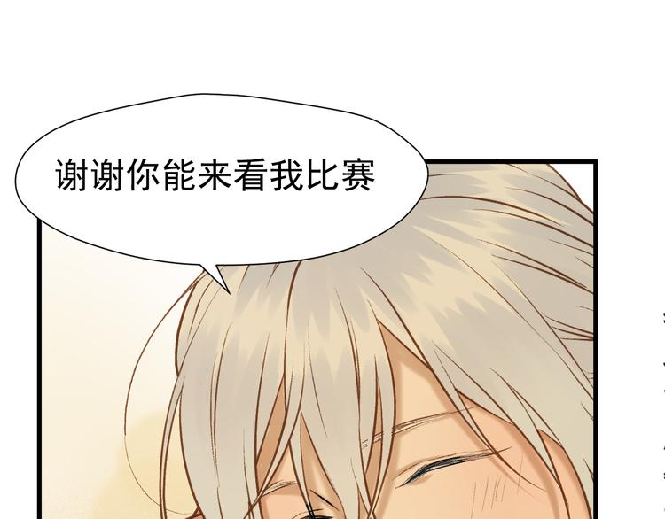特别篇 第2话55