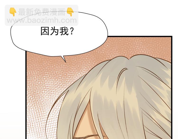 特别篇 第2话69