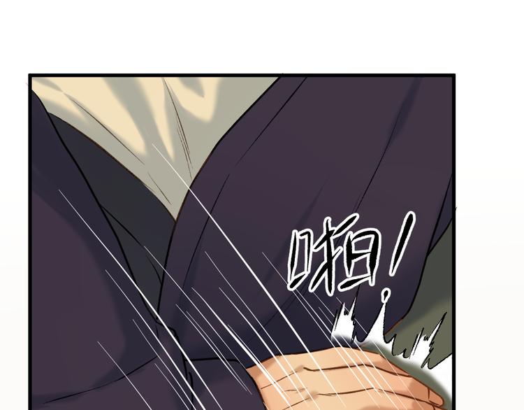 特别篇 第2话77