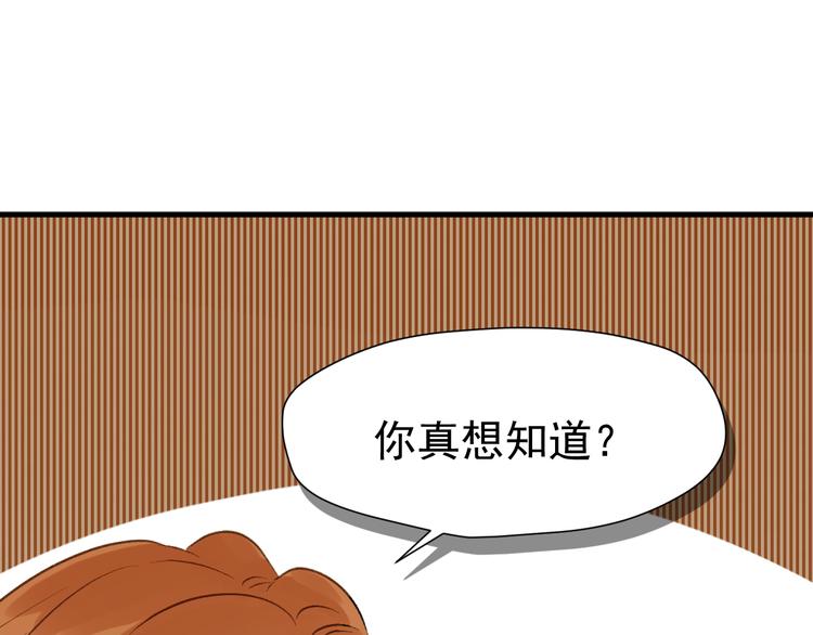 特别篇 第2话81