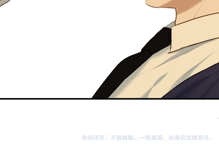 特别篇 第2话83