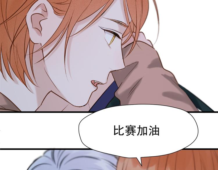 特别篇 第2话85