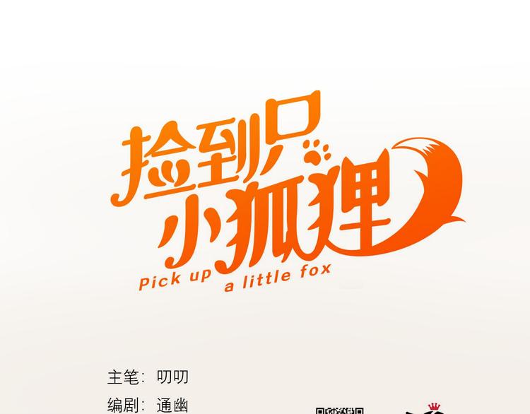 特别篇 第3话0