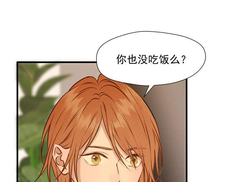 特别篇 第3话30