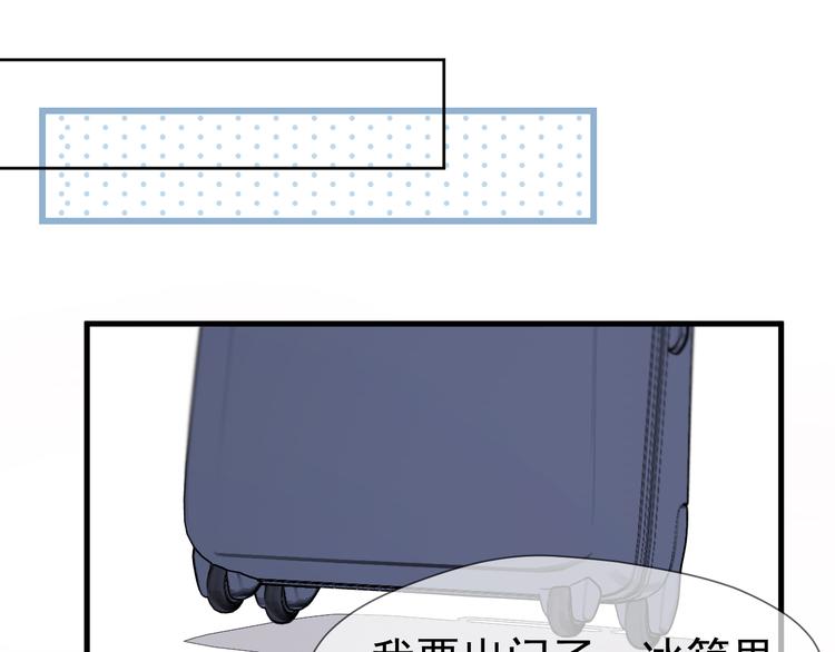 特别篇 第3话39