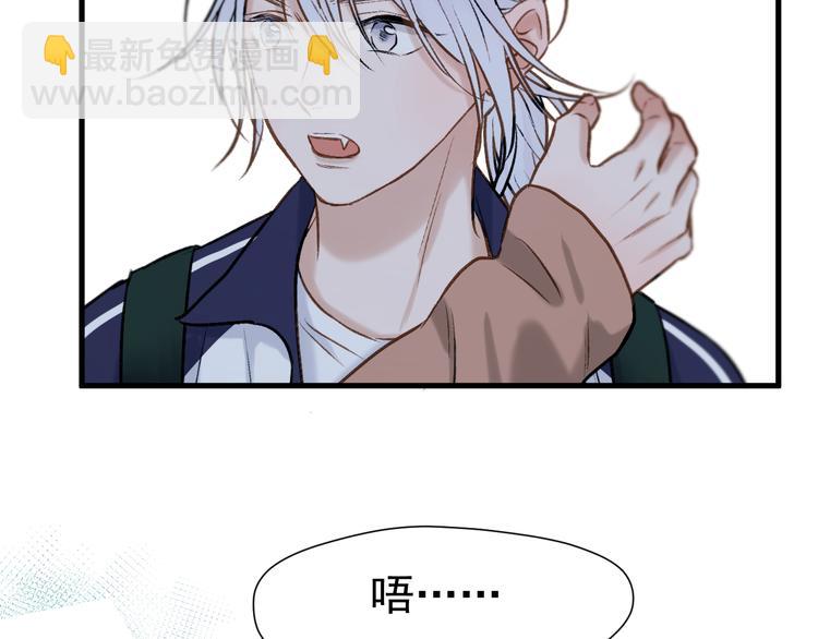 特别篇 第3话43