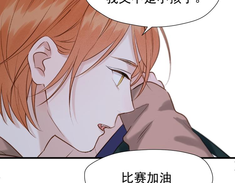 特别篇 第3话50