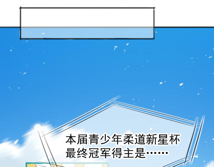 特别篇 第3话55