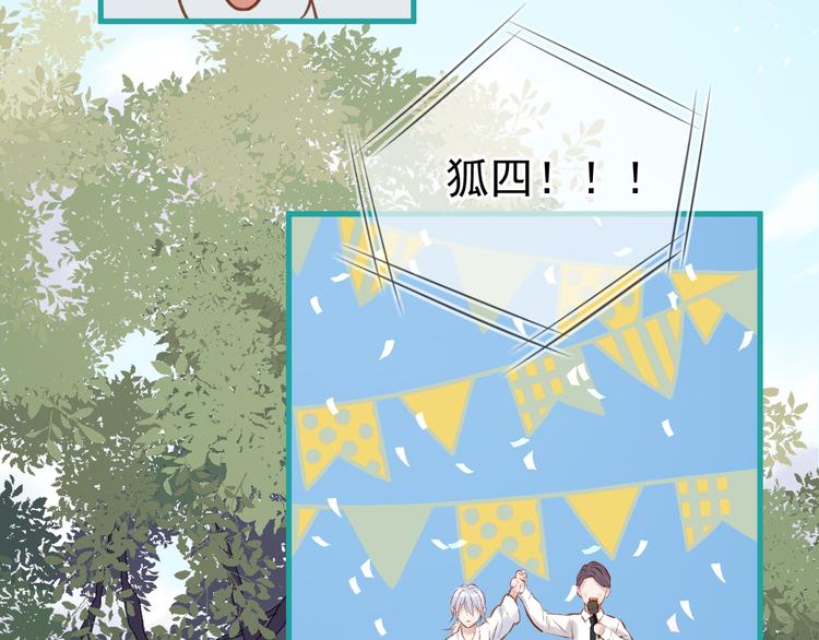 特别篇 第3话57