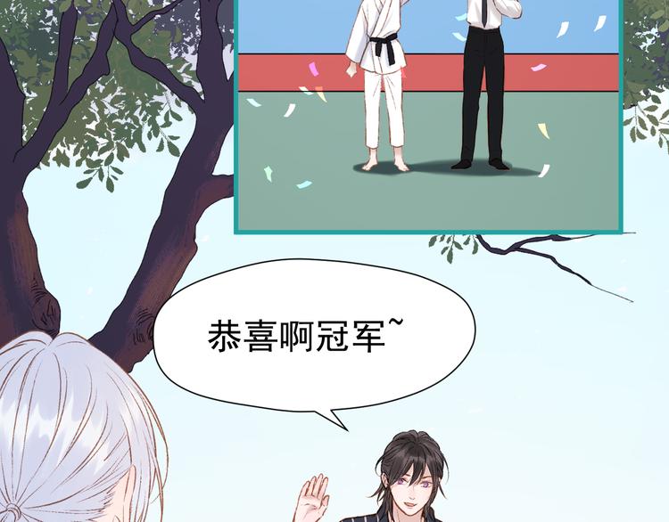 特别篇 第3话58