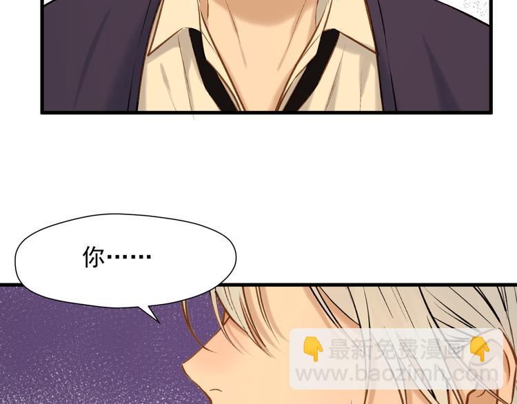 特别篇 第3话6