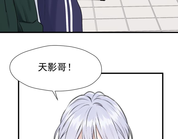 特别篇 第3话60