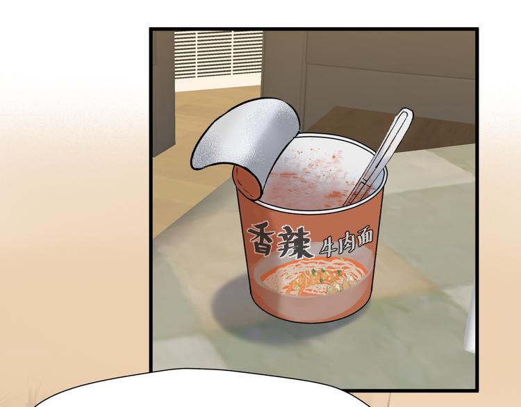 特别篇 第3话66