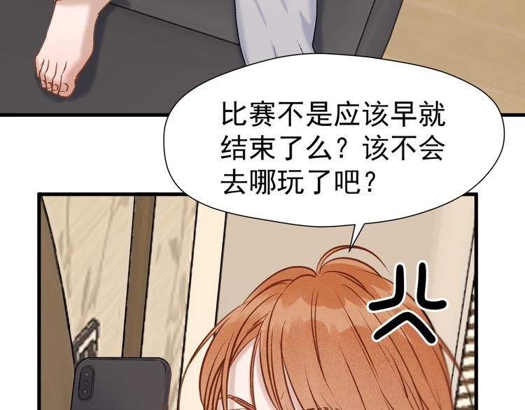 特别篇 第3话69