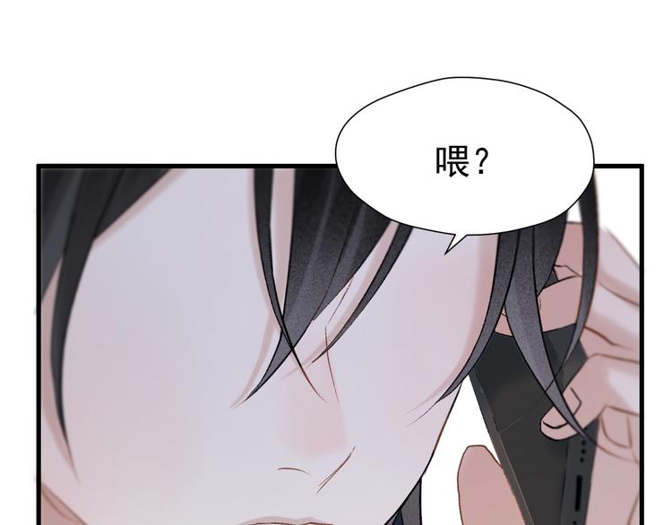 特别篇 第3话73