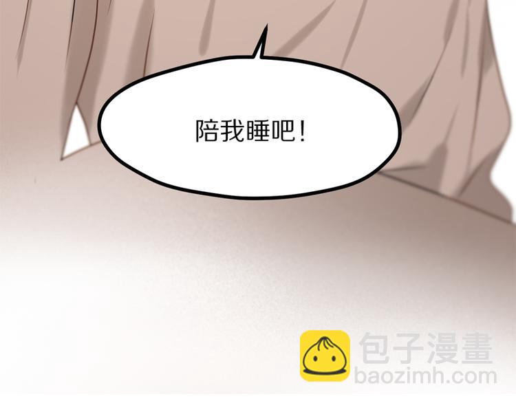 特别篇 第3话86