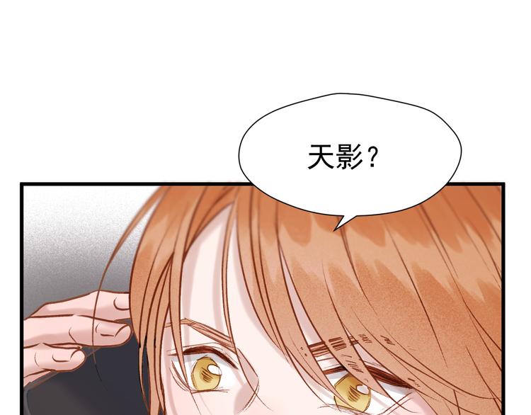 特别篇 第4话0