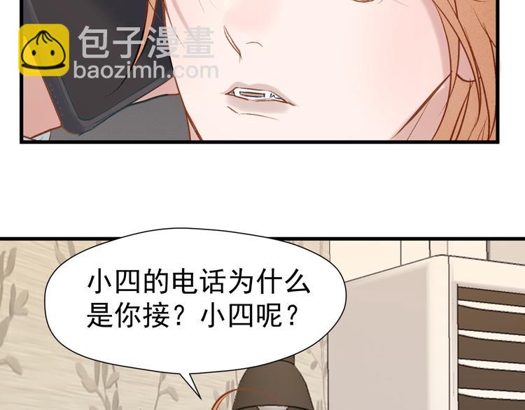 特别篇 第4话1