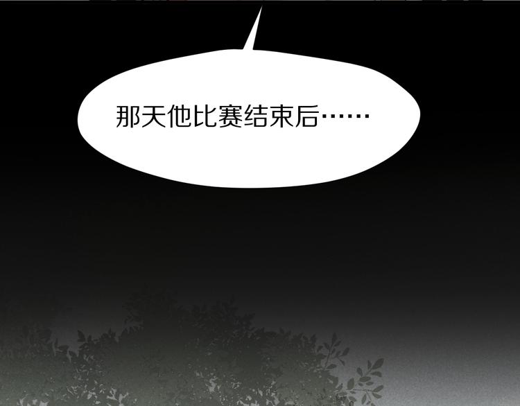 特别篇 第4话20