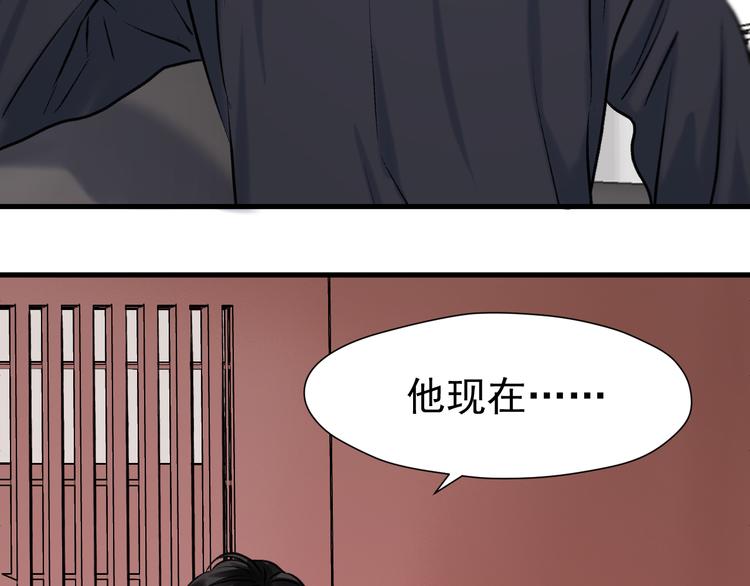 特别篇 第4话3