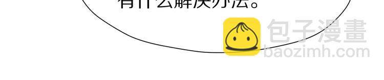 特别篇 第4话34