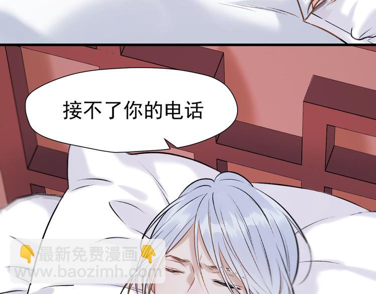 特别篇 第4话5
