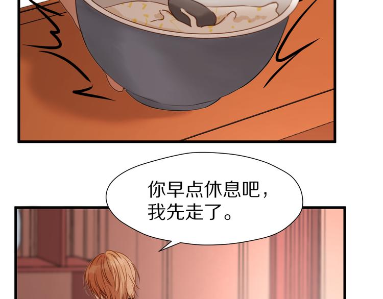 特别篇 第4话70