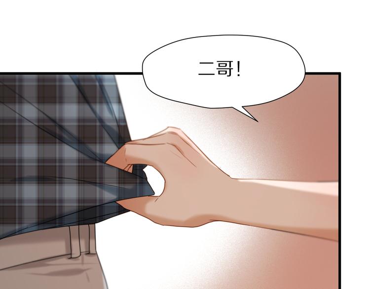 特别篇 第4话72