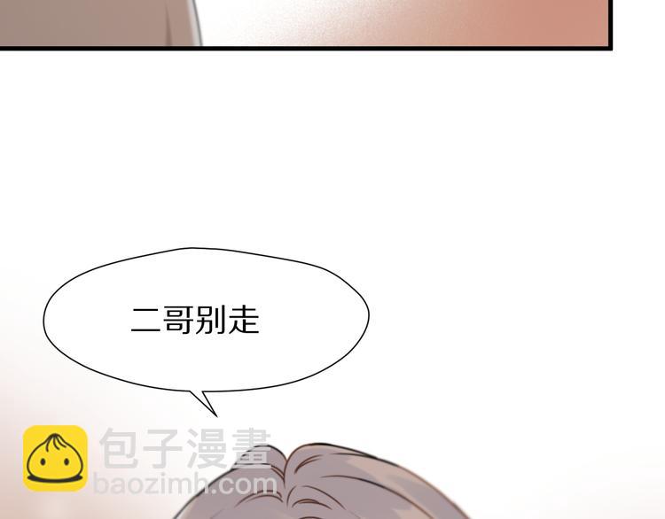 特别篇 第4话73