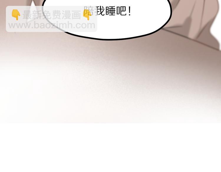 特别篇 第4话76