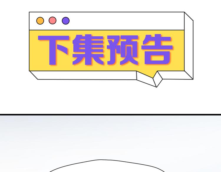 特别篇 第4话79