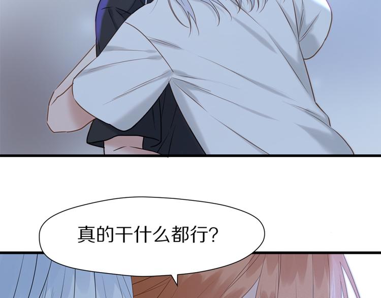 特别篇 第4话81